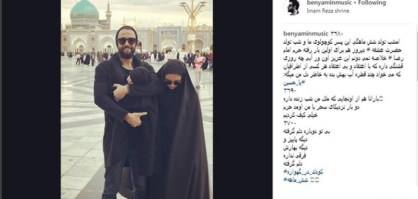 عکس یادگاری حرم امام رضا