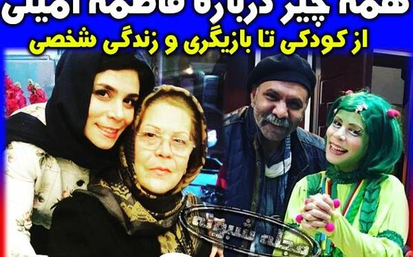 عکس خانوادگی گلی در مل مل
