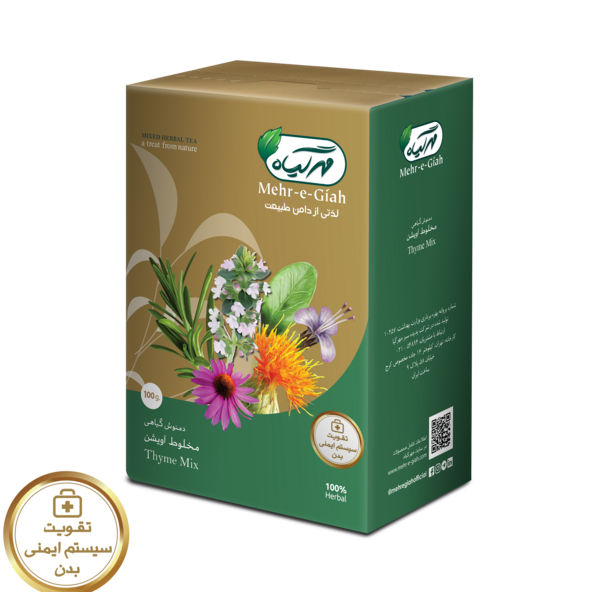 عکس دمنوش آویشن
