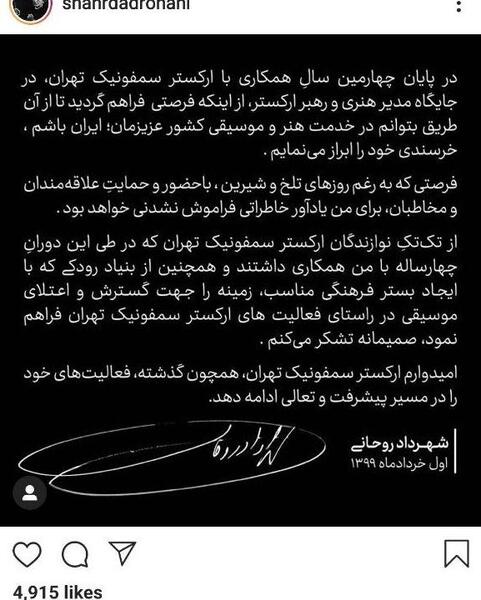 عکس خداحافظ تهران