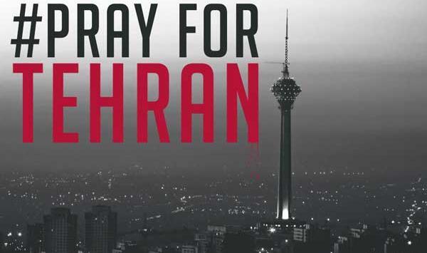 عکس خداحافظ تهران