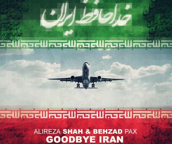 عکس خداحافظ تهران