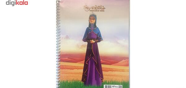 عکس شاهزاده روم
