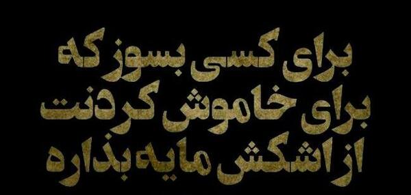 عکس پروفایل پسرانه غمگین خاص