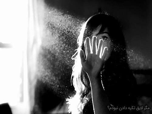 عکس پروفایل سیاه و غمگین پسرانه