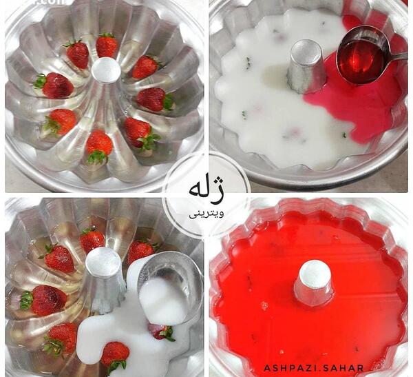 عکس ژله ویترینی توت فرنگی