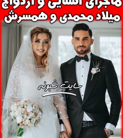 عکس عروسی مهدی قائدی