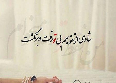 عکس غم سال نو