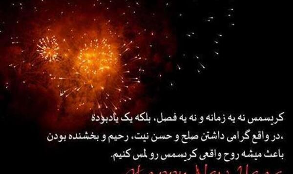 عکس غم سال نو