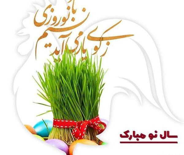 عکس غم سال نو