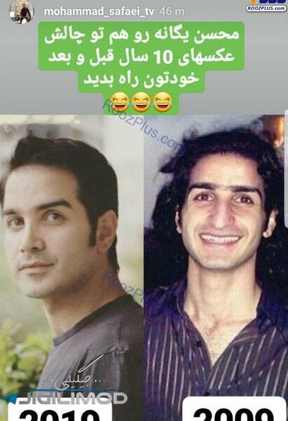 عکس بهار یگانه
