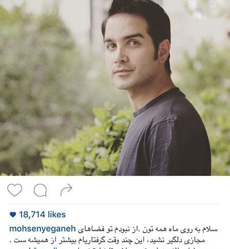 عکس بهار یگانه