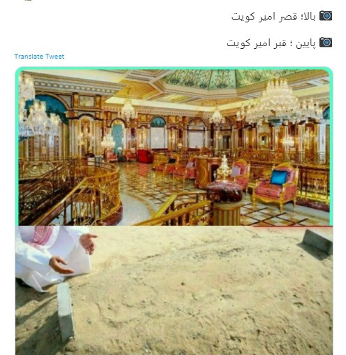 عکس قبر خمینی