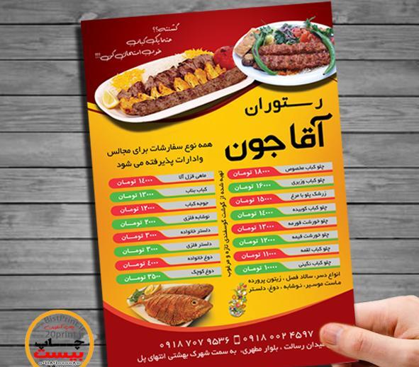 عکس غذا لایه باز