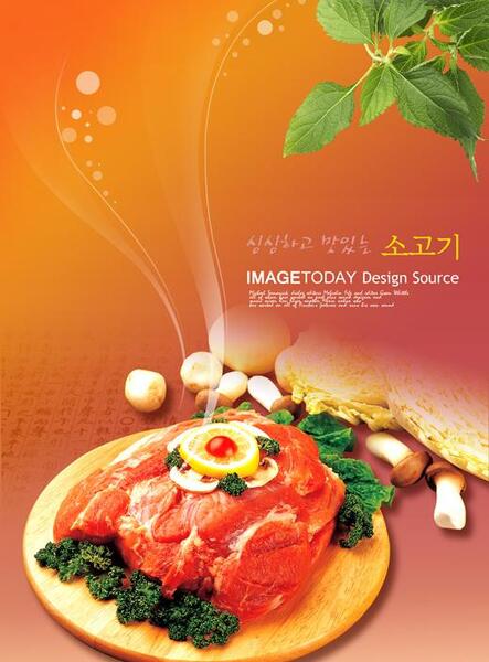 عکس غذا لایه باز