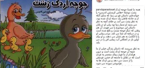 عکس زشت جوجه