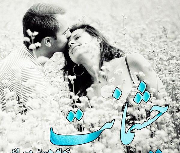 عکس های زیبای عاشقانه بوسه