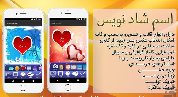 عکس طراحی شاد