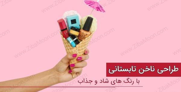 عکس طراحی شاد