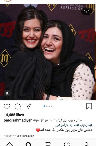 عکس لبخند از ته دل