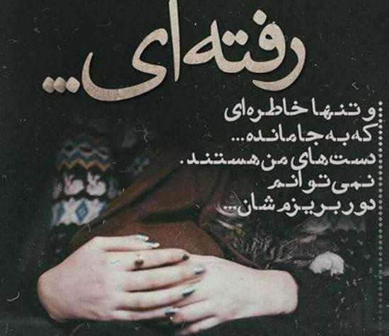 عکس پروفایل عاشقانه طعنه دار