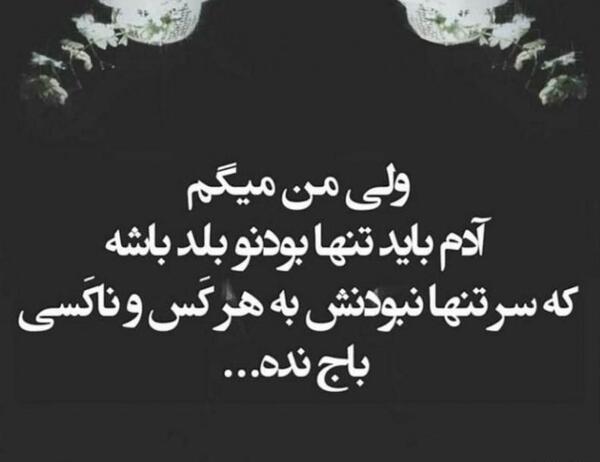 عکس عاشقانه سنگین