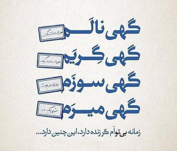 عکس عاشقانه سنگین