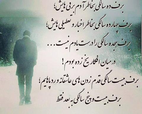 دانلود عکس آدم برفی غمگین