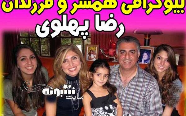 عکس رضا شاه و فرزندانش