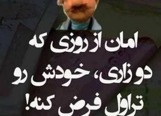 عکس خنده طعنه دار