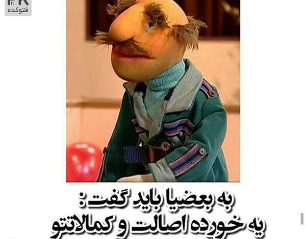 عکس خنده طعنه دار