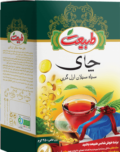عکس چای در طبیعت