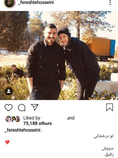 عکس فرشته حسینی در سریال قورباغه