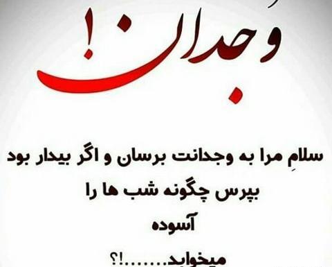 عکس نوشته ذات کثیف