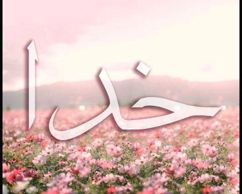 عکس خدا زیبا