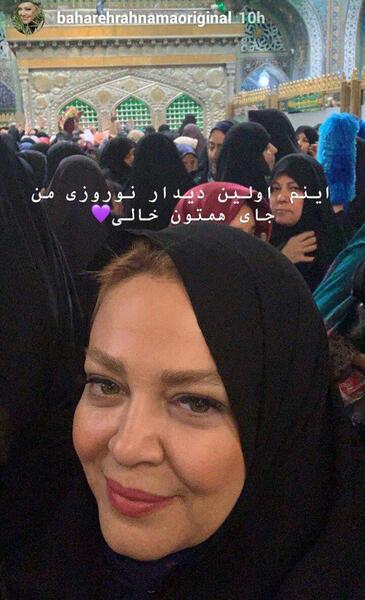 ژست عکس دونفره در حرم امام رضا