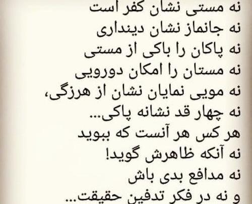 عکس نوشته تیکه دار به فامیل