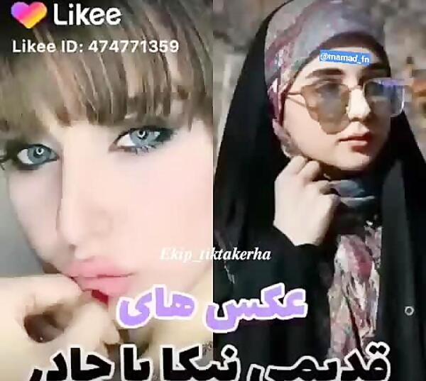 عکس با حجاب نیکا فلاحی