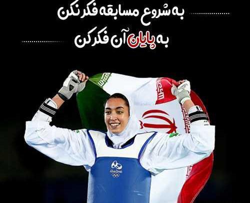 عکس پروفایل دخترونه ورزشی