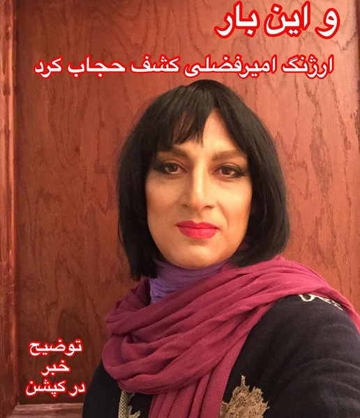 عکس طنز حجاب