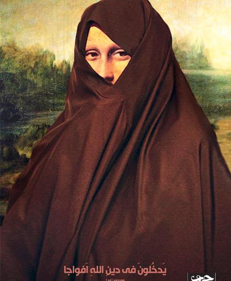 عکس طنز حجاب