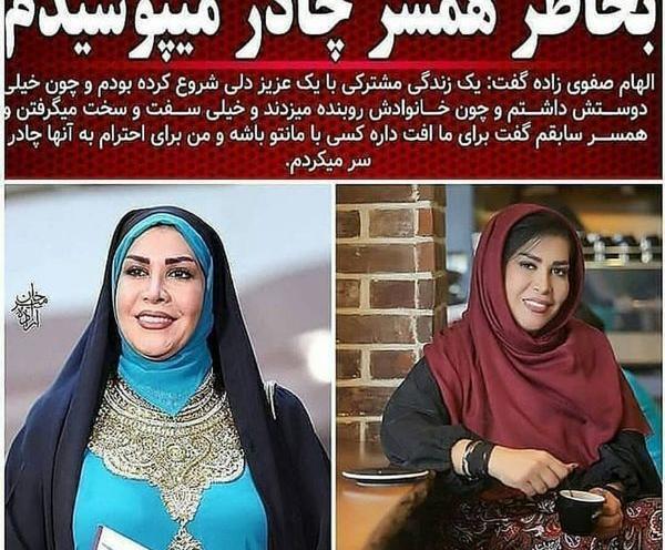 عکس طنز حجاب