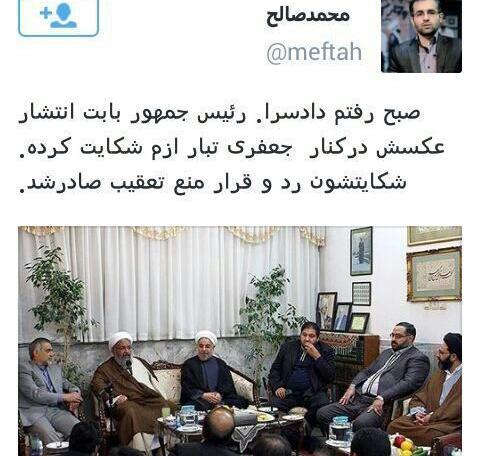 عکس جعفری تبار و همسرش