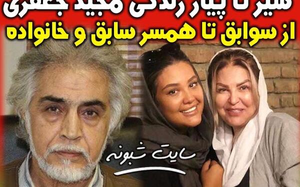 عکس جعفری تبار و همسرش
