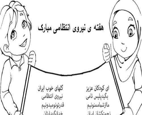 عکس نوشته خدا نگهدارتان