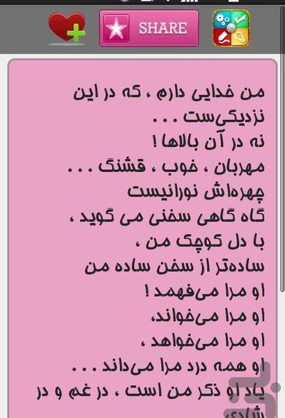 عکس نوشته خدا نگهدارتان