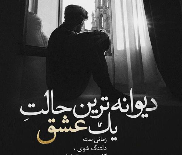 عکس استوری غمگین تنهایی