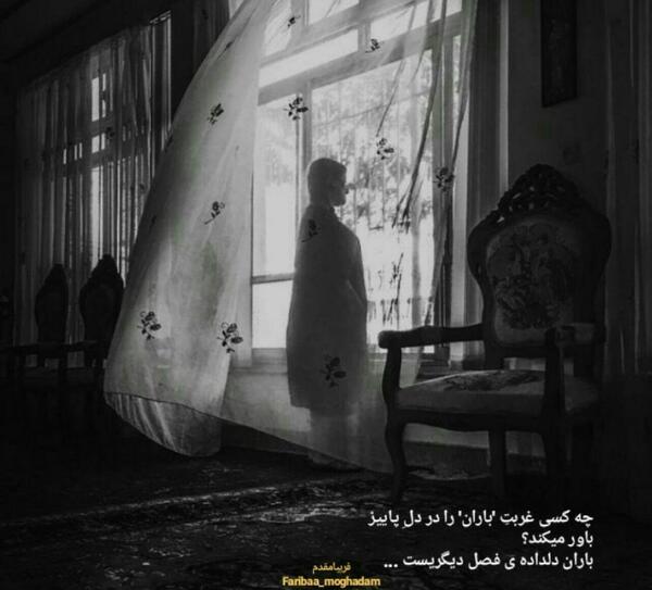 عکس عاشقانه ی غمگین بدون متن