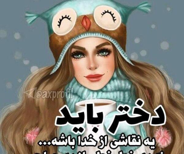 عکس دخترونه ی فانتزی برای پروفایل