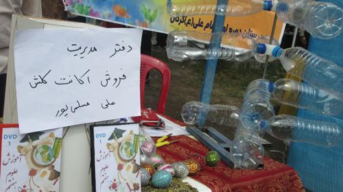 عکس ایده برای بازارچه مدرسه پسرانه